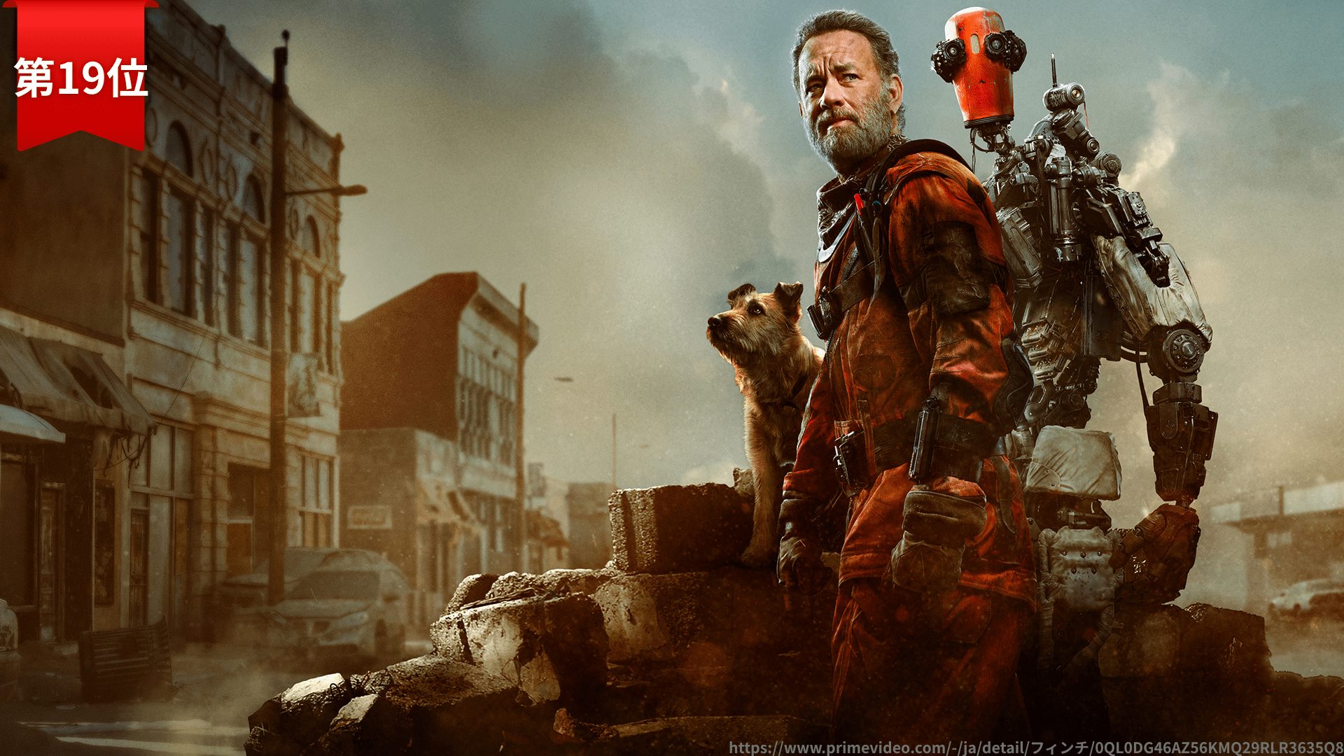 第19位：『フィンチ』