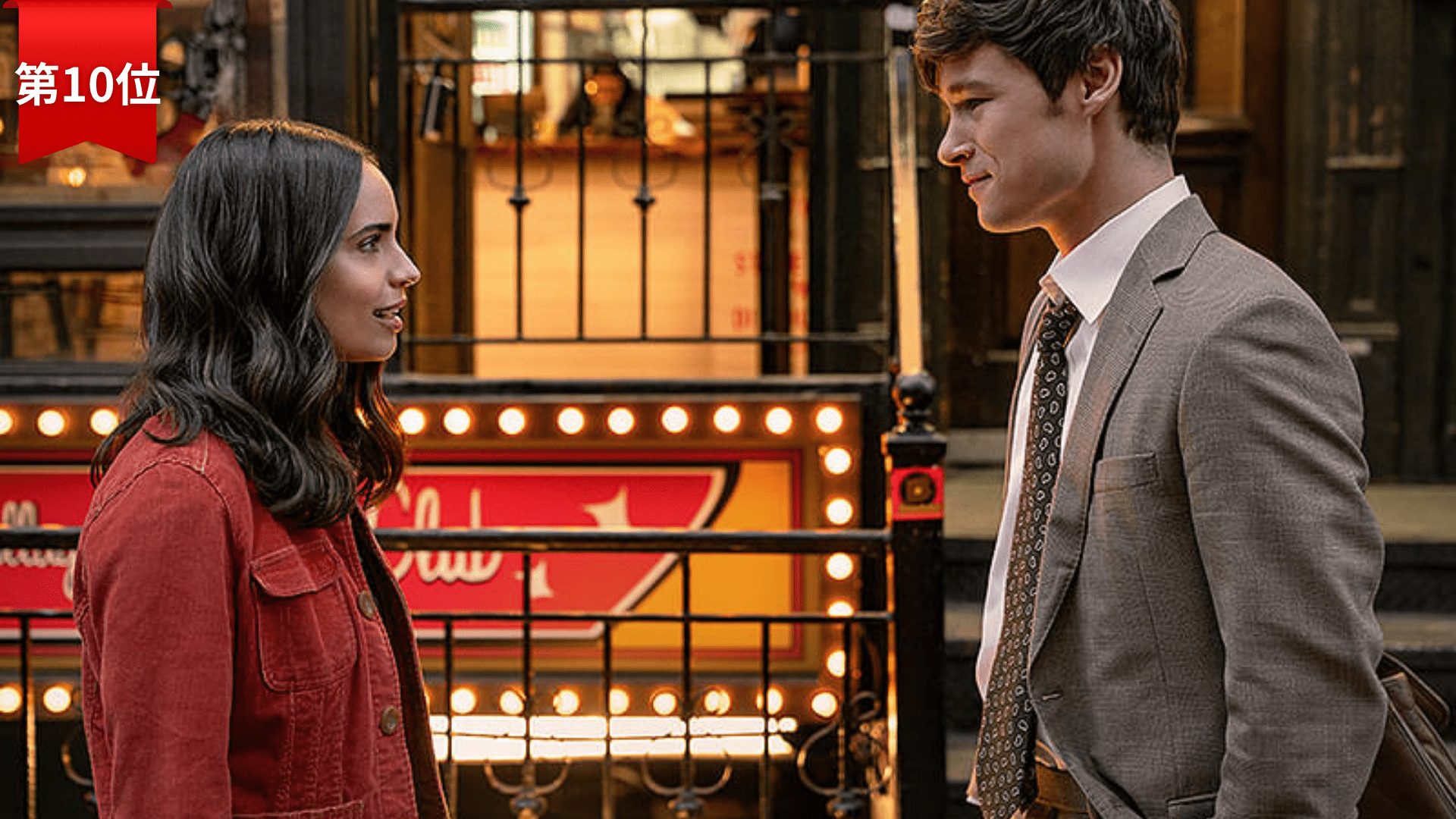 第10位：The Life List (ライフリスト)