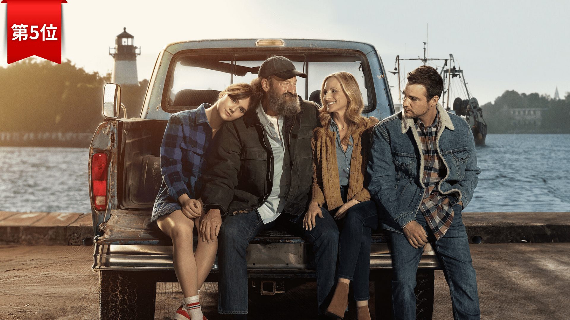 第5位『コーダあいのうた』