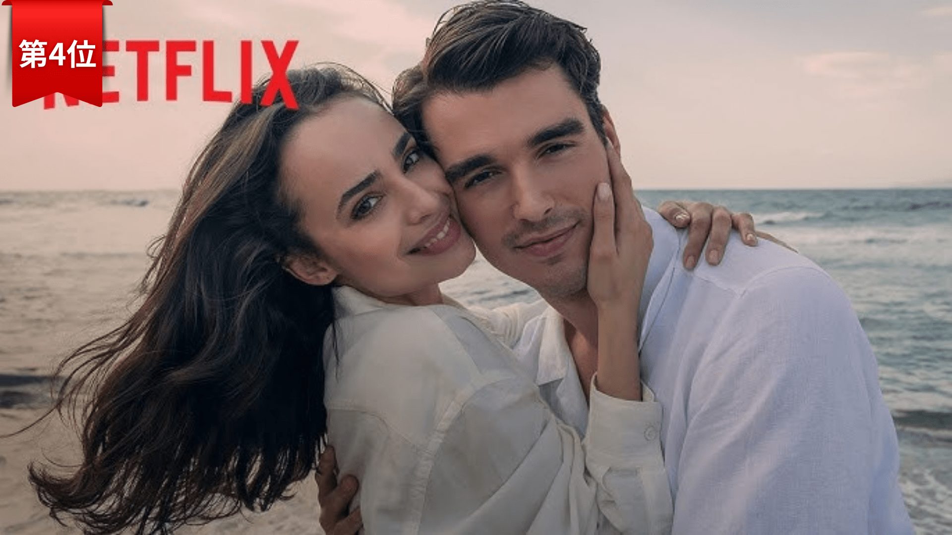 第4位:マイ・オックスフォード・ダイアリー/My Oxford Year